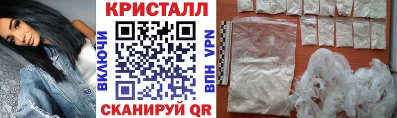 гидра зеркало  Лебедянь  АМФ VHQ  купить  