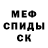 Альфа ПВП крисы CK hope ht