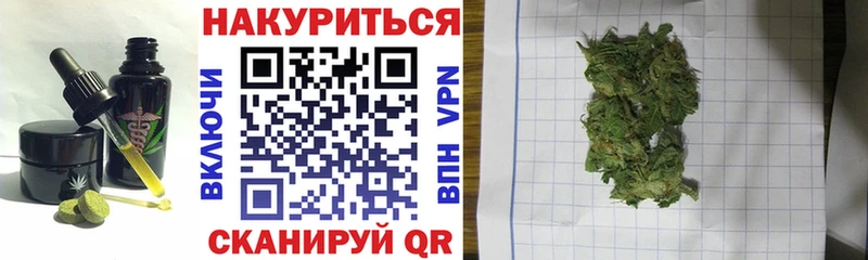 Cannafood конопля  Лебедянь 