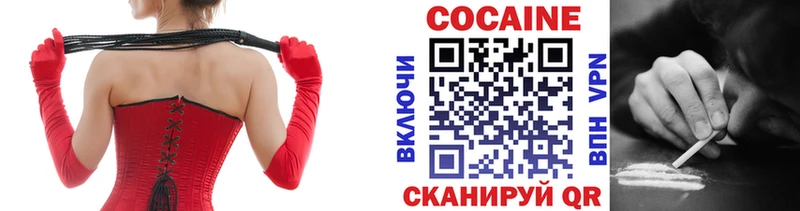 продажа наркотиков  Лебедянь  Кокаин VHQ 