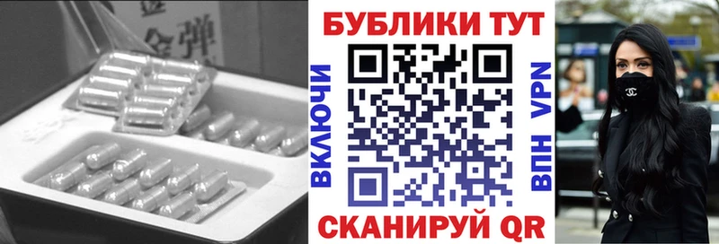 купить наркоту Лебедянь Ecstasy круглые