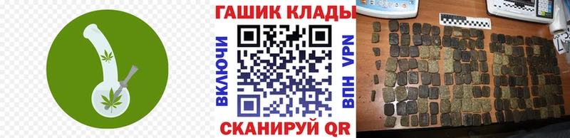 ГАШИШ Cannabis  цены наркотик  сайты даркнета формула  Лебедянь 