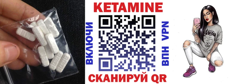 наркошоп  Лебедянь  Кетамин ketamine 