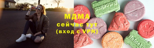 МДМА Алексеевка