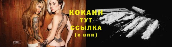 кокаин колумбия Алексин