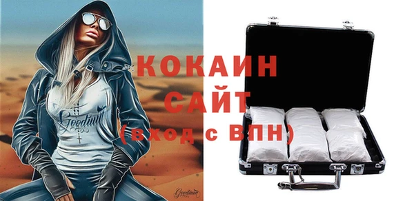 кокаин колумбия Алексин