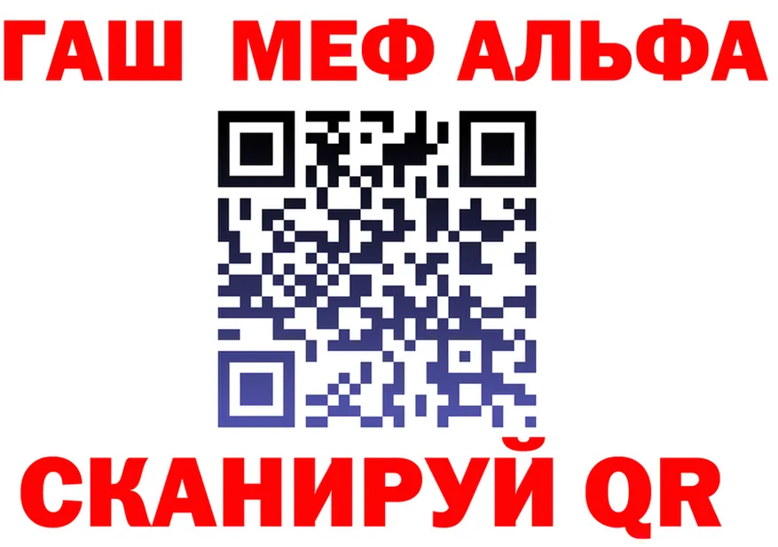 АМФ Розовый маркетплейс маркетплейс МЕГА Лебедянь