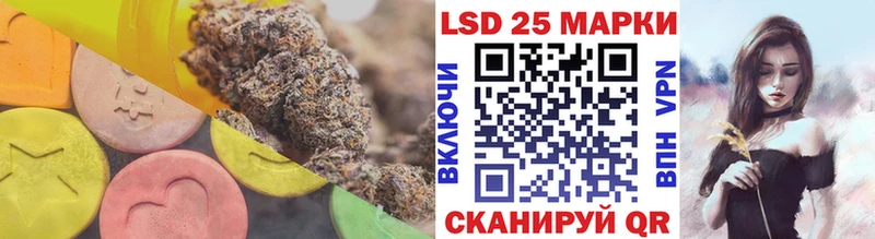 Лсд 25 экстази ecstasy где найти Лебедянь