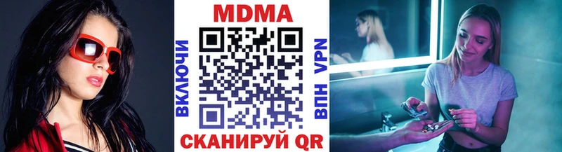MDMA crystal  Лебедянь 