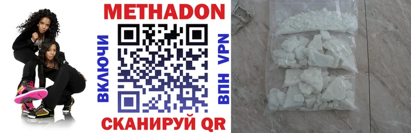 хочу наркоту  Лебедянь  kraken как зайти  Метадон мёд 