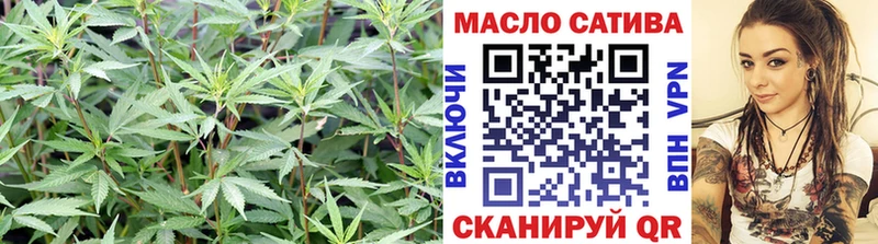 где найти   Лебедянь  Дистиллят ТГК гашишное масло 