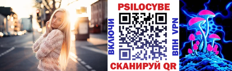 Псилоцибиновые грибы Psilocybine cubensis  дарнет шоп  Лебедянь 