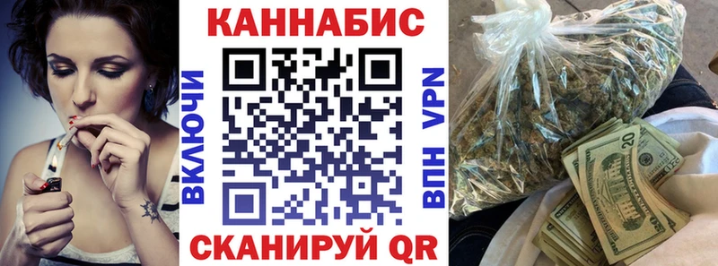 МАРИХУАНА Bruce Banner  ссылка на мегу ТОР  Лебедянь 